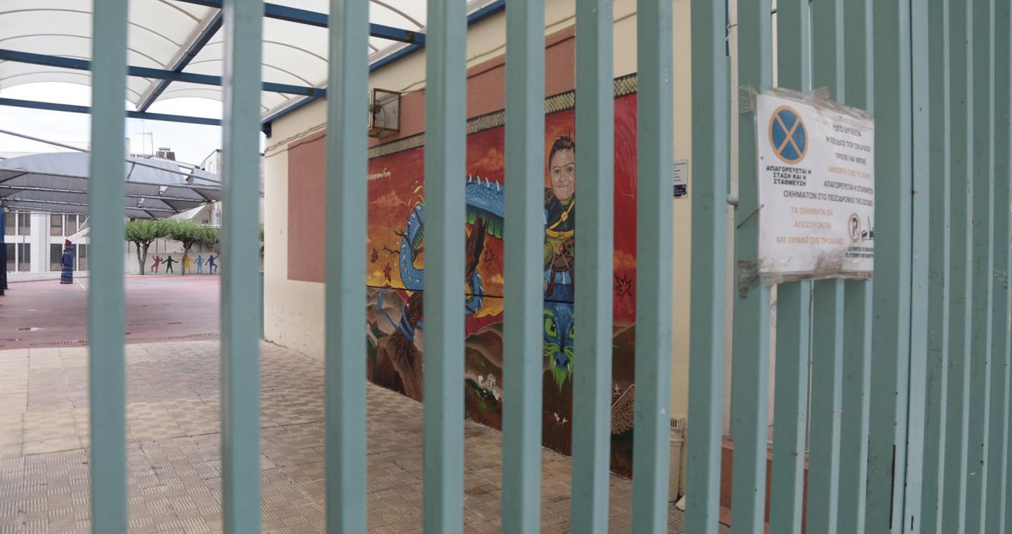 Κλειστά όλα τα σχολεία αύριο στην Αττική, δημόσια και ιδιωτικά