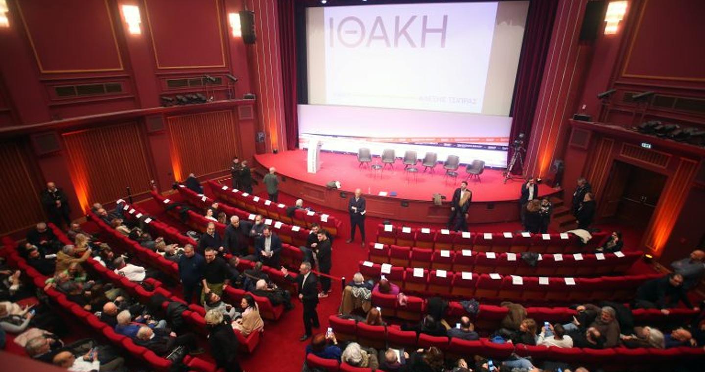 Θεσσαλονίκη: Παρουσιάζει την «Ιθάκη» ο Αλέξης Τσίπρας- Ένταση έξω από το Ολύμπιον με έξι συλλήψεις