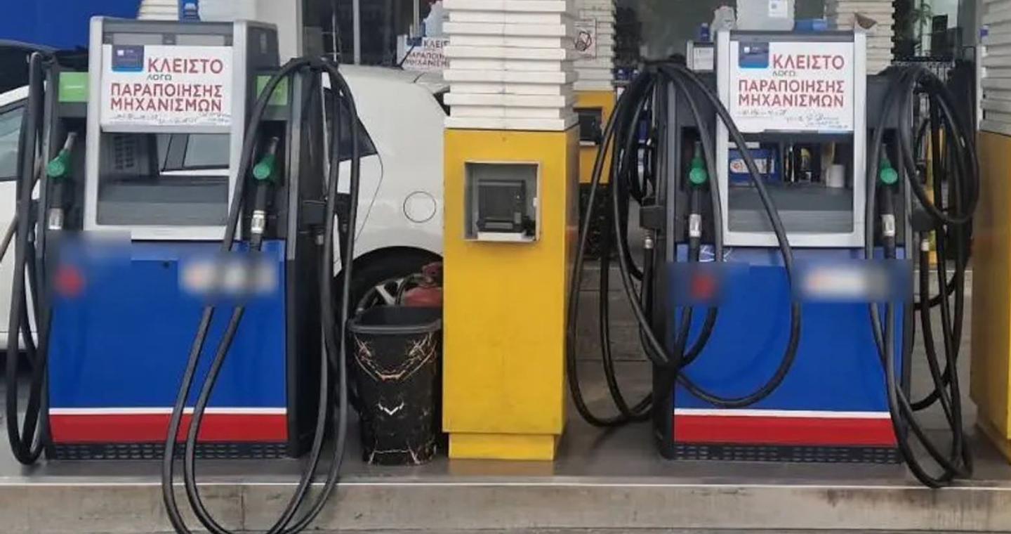 Εξαρθρώθηκε κύκλωμα  με «πειραγμένες» αντλίες σε βενζινάδικα - Πώς εξαπατούσε τους οδηγούς
