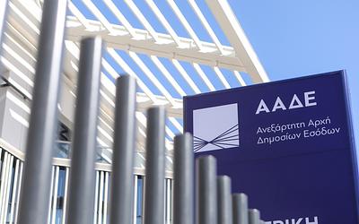 Νέοι ΚΑΔ 2025: Όσα αλλάζουν στις οικονομικές δραστηριότητες στην Ελλάδα