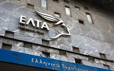 Βριλήσσια: Άνδρας «πάτησε» υπάλληλο ΕΛΤΑ για ένα δέμα!