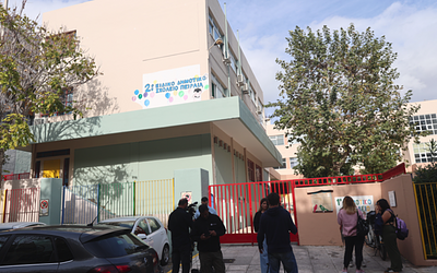 Ποια σχολεία θα παραμείνουν κλειστά αύριο λόγω κακοκαιρίας; Όλες οι περιοχές