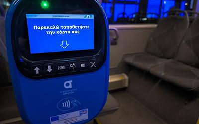 Αλλάζουν όλα στις αστικές συγκοινωνίες: Νέα πρόστιμα και έλεγχοι!