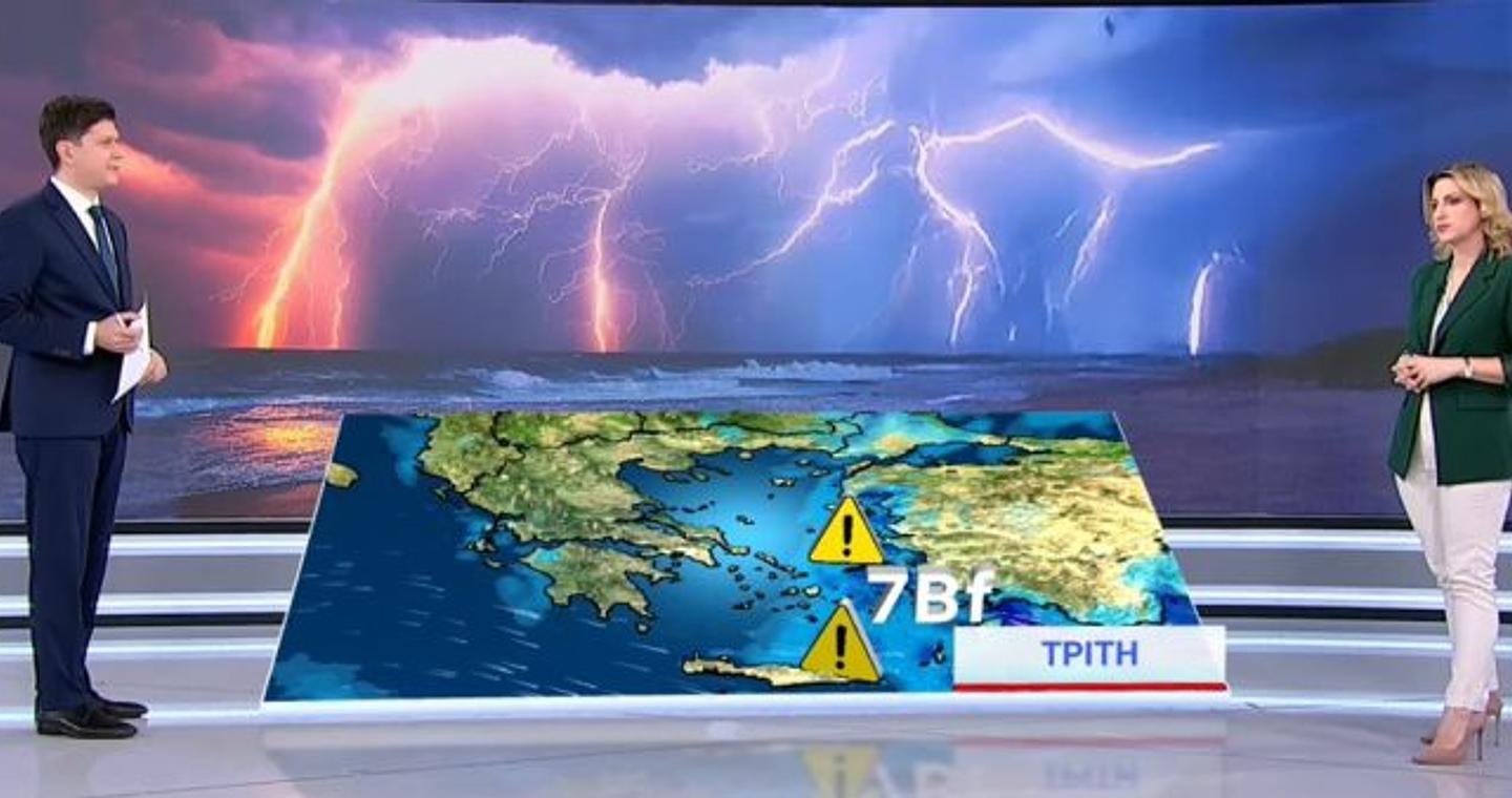 Έρχονται νέες ισχυρές καταιγίδες: Πού χρειάζεται προσοχή τις επόμενες ώρες σύμφωνα με τη Ν. Ζιακοπούλου