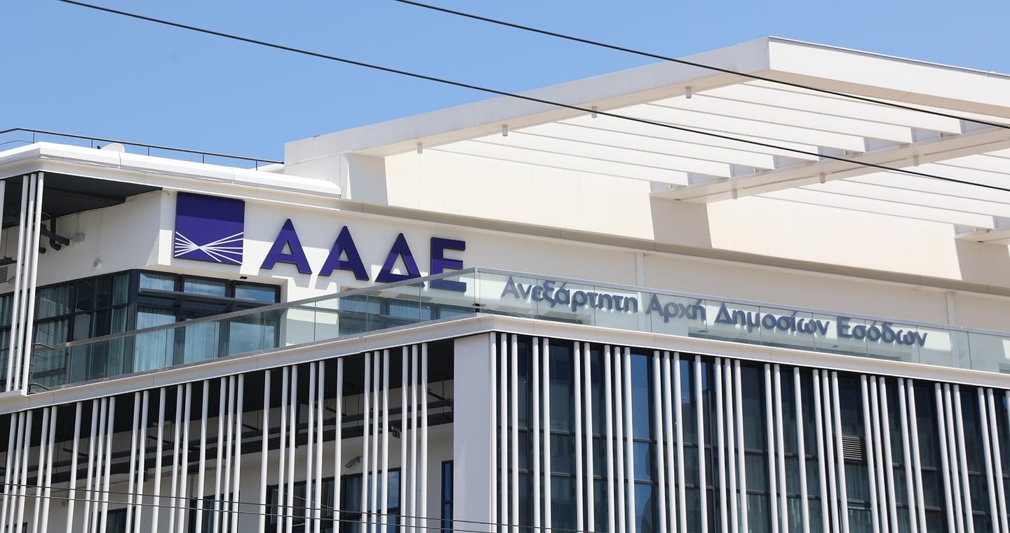 ΑΑΔΕ: Η επικαιροποίηση των ΚΑΔ δεν επηρεάζει τις φορολογικές δηλώσεις
