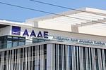 ΑΑΔΕ: Τι αλλάζει στις φορολογικές δηλώσεις για χιλιάδες επιχειρήσεις!