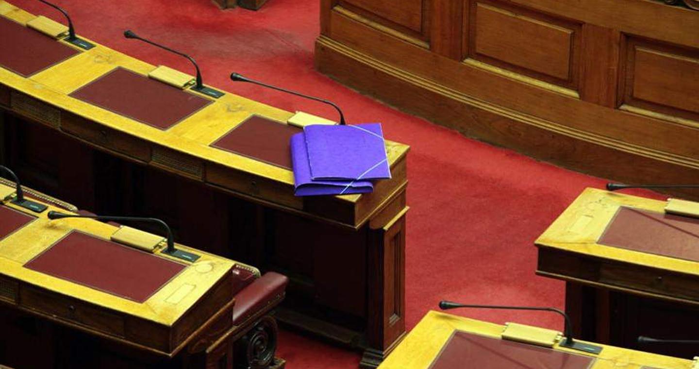 Τα προβλήματα με επίκεντρο τη διάταξη που αξιοποίησε η Κεφαλογιάννη