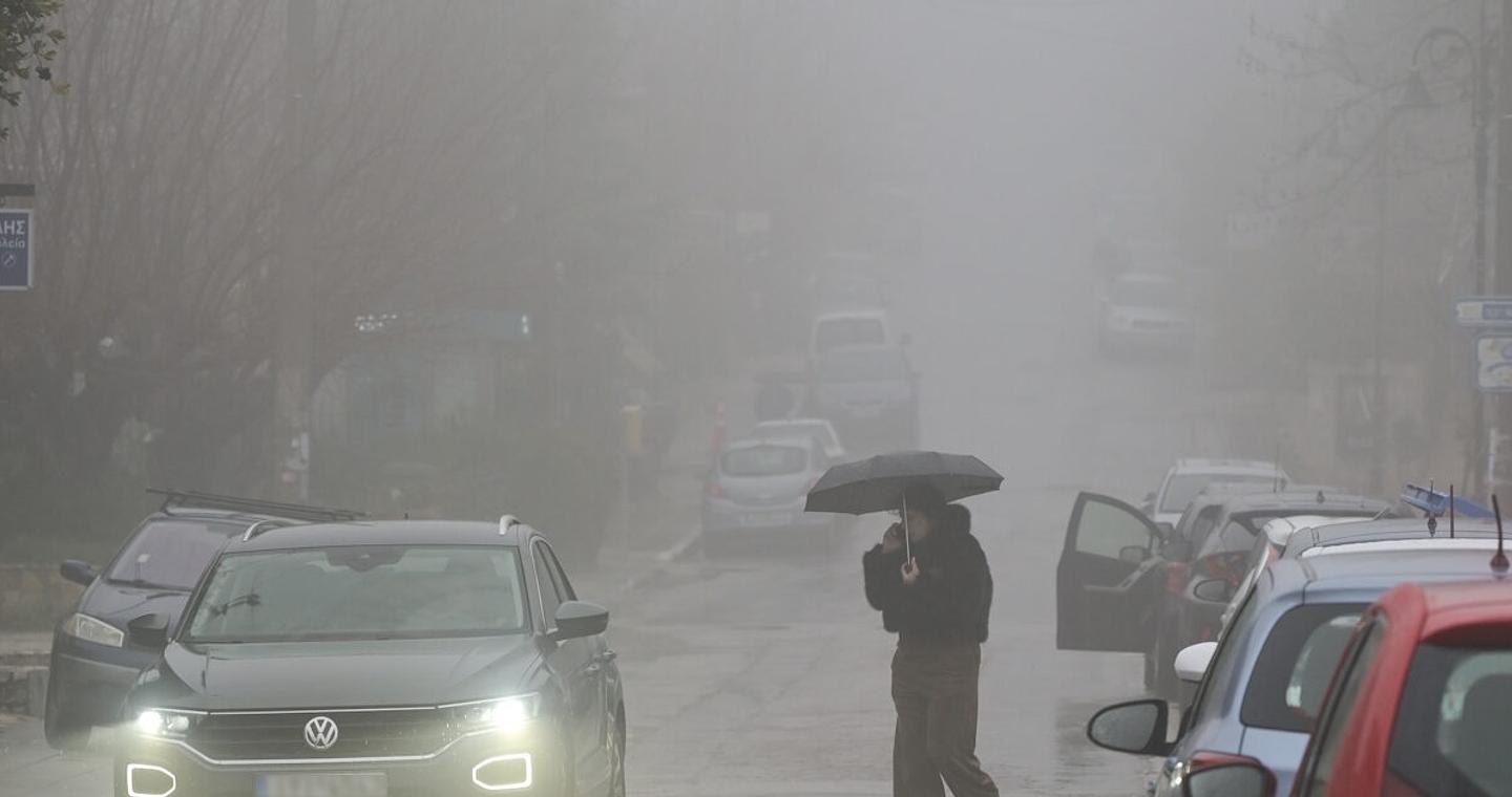Καιρός σήμερα: Βροχές και καταιγίδες με ανέμους 8 μποφόρ και ομίχλες - Αναλυτική πρόγνωση