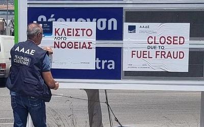 Βενζινάδικα: Αποκαλυπτικοί διάλογοι για την απάτη στις αντλίες!