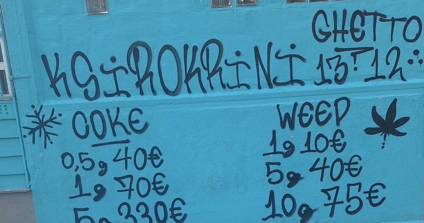 Τιμοκατάλογος ναρκωτικών σε τοίχο… σχολείου στη Θεσσαλονίκη