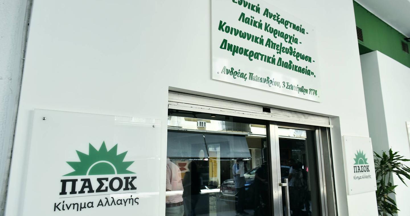 ΠΑΣΟΚ: Εντονη ενόχληση για τις «κακοφωνίες»