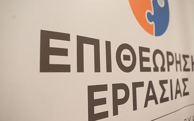 Τρίκαλα: Νέο εργατικό ατύχημα φέρνει στο φως ελλείψεις στους ελέγχους