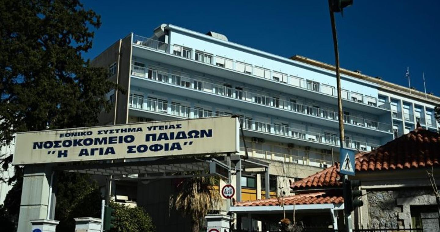 Παίδων «Αγία Σοφία»: Στη ΜΕΘ λόγω γρίπης 4χρονος – Στην ίδια μονάδα παραμένει διασωληνωμένη η 6χρονη
