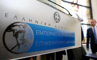 Μπρατάκος (ΕΒΕΑ): «Αλλάζει το παραγωγικό μοντέλο ή βουλιάζουμε»