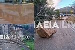 Ηλεία: Καταστροφές και αποκλεισμοί από την επέλαση της κακοκαιρίας – Δραματικές στιγμές!