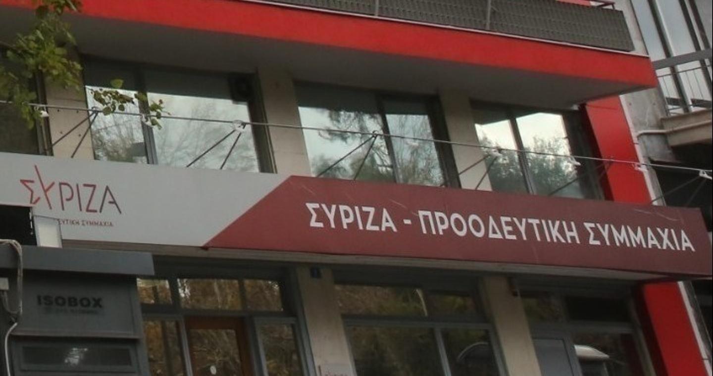 ΣΥΡΙΖΑ-ΠΣ: Ο κ. Μητσοτάκης μας θύμισε ότι ζει σε άλλη χώρα