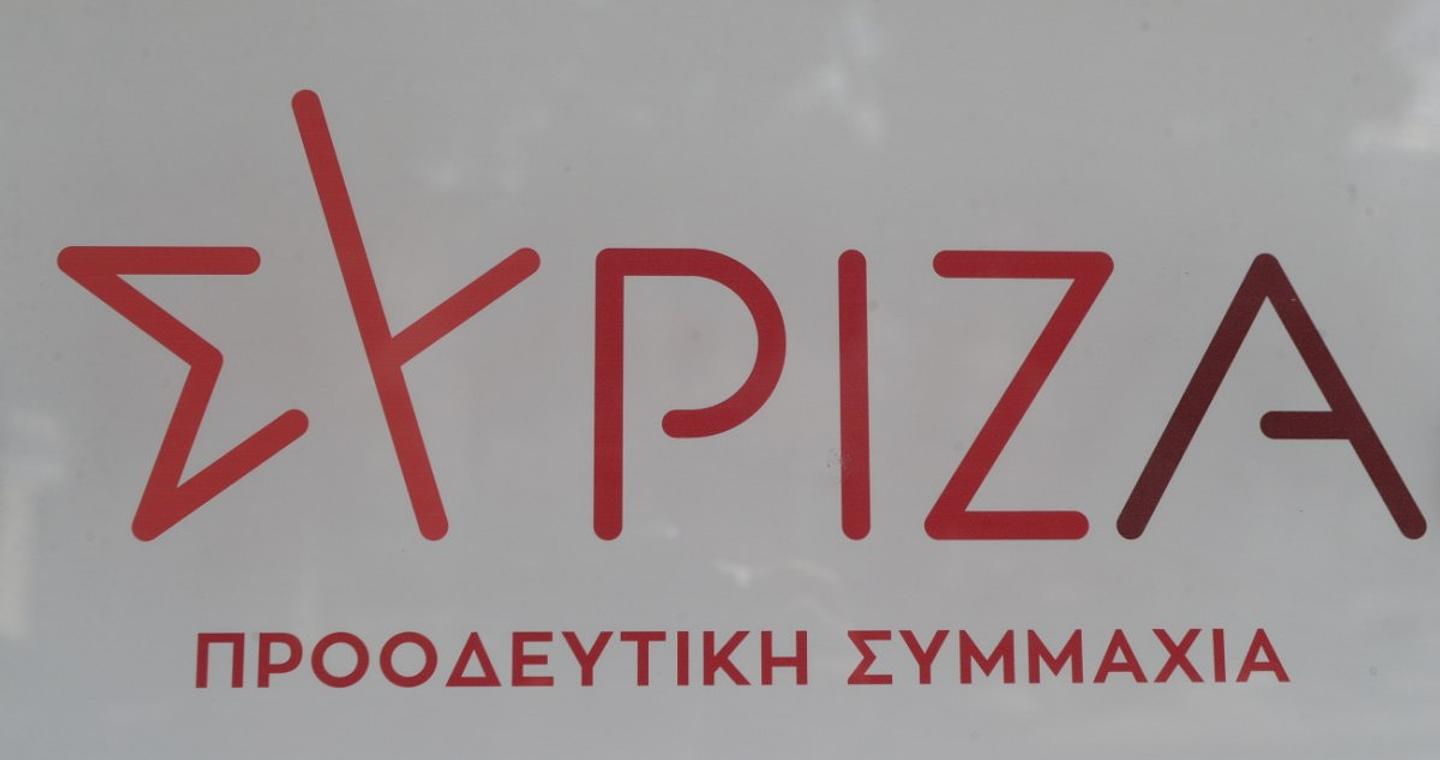 ΣΥΡΙΖΑ για δημοσίευμα Bloomberg: Ο Μητσοτάκης να ενημερώσει τι πραγματικά συμβαίνει με την εξωτερική πολιτική