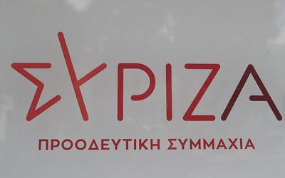 ΣΥΡΙΖΑ: «Φιάσκο Μητσοτάκη» η συμφωνία Τουρκίας-Λιβύης για φυσικό αέριο;
