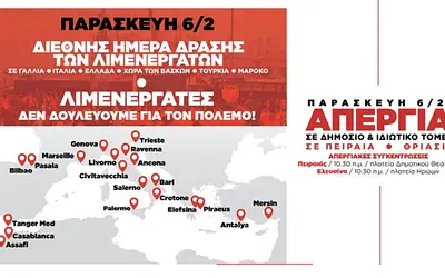 Αντιπολεμικός ξεσηκωμός σε 20 λιμάνια: «Νεκρώνει» ο Πειραιάς την Παρασκευή