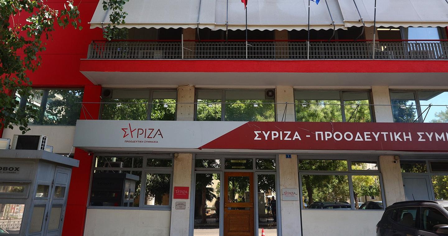 ΣΥΡΙΖΑ: Από σκάνδαλο σε σκάνδαλο η κυβέρνηση Μητσοτάκη – Στο στόχαστρο και η επαγγελματική κατάρτιση