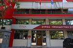 Πολιτικό «σεισμό» προκαλούν οι αποκαλύψεις του ΣΥΡΙΖΑ για το σκάνδαλο στη ΓΣΕΕ