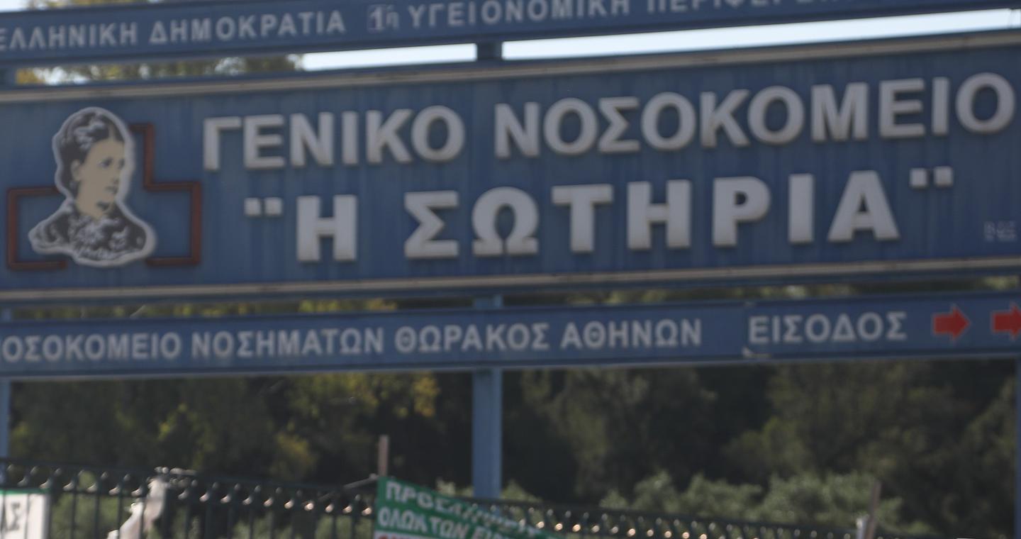 Παχυσαρκία: Ξεκίνησε το δωρεάν πρόγραμμα «Προλαμβάνω» σε πανεπιστημιακές κλινικές
