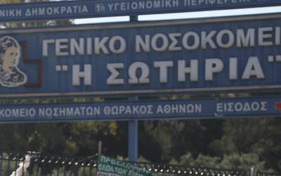 «ΠΡΟΛΑΜΒΑΝΩ»: Η νέα δωρεάν ασπίδα υγείας κατά της παχυσαρκίας για όλους