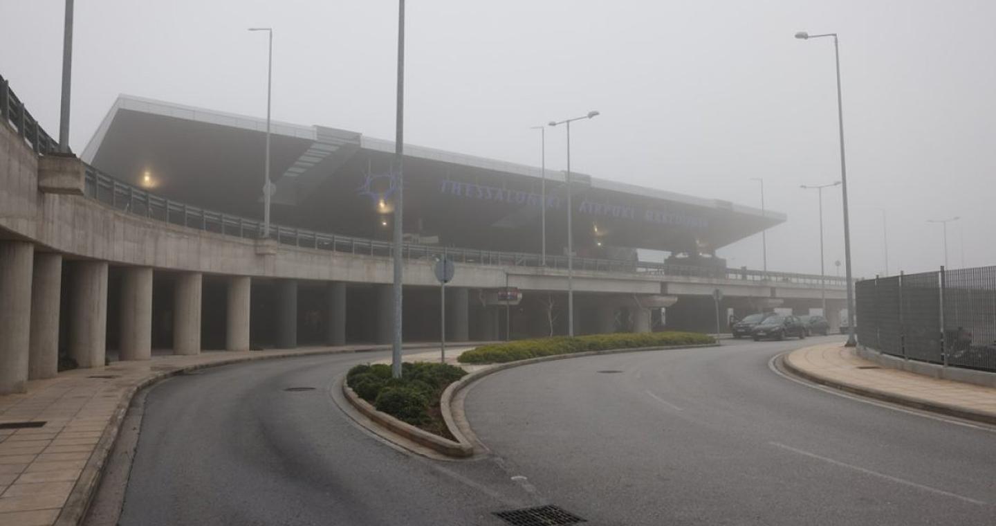 «Τοπίο στην ομίχλη» η Θεσσαλονίκη - Μικροκαθυστερήσεις στις πτήσεις στο «Μακεδονία»