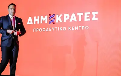 Τι αλλάζει στο κόμμα Κασσελάκη: Το νέο όνομα και οι «κόκκινες γραμμές»