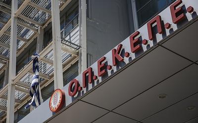 ΟΠΕΚΕΠΕ: Ο "ξεχασμένος" φάκελος που εμπλέκει οκτώ στελέχη και τρεις υπουργούς