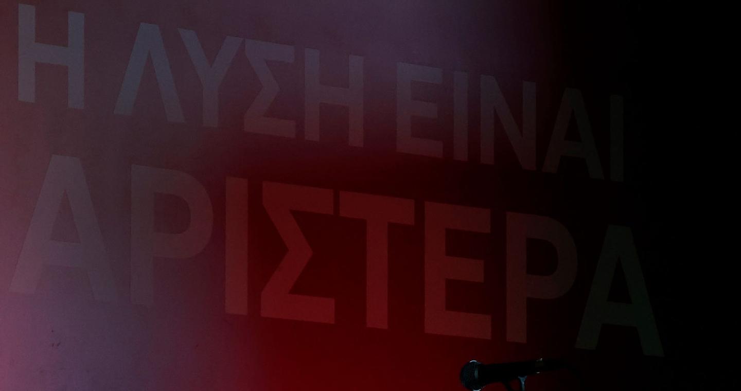 Άμεση σύγκληση της εξεταστικής επιτροπής για τον ΟΠΕΚΕΠΕ ζητά η Νέα Αριστερά