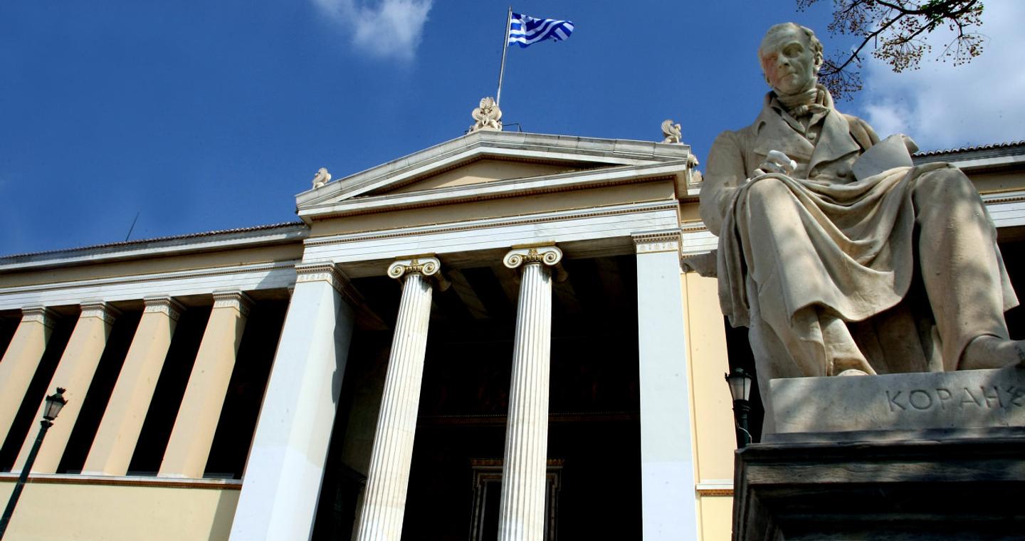 Το ΕΚΠΑ πρώτο στην νοτιοανατολική Ευρώπη στην παγκόσμια κατάταξη πανεπιστημίων Webometrics