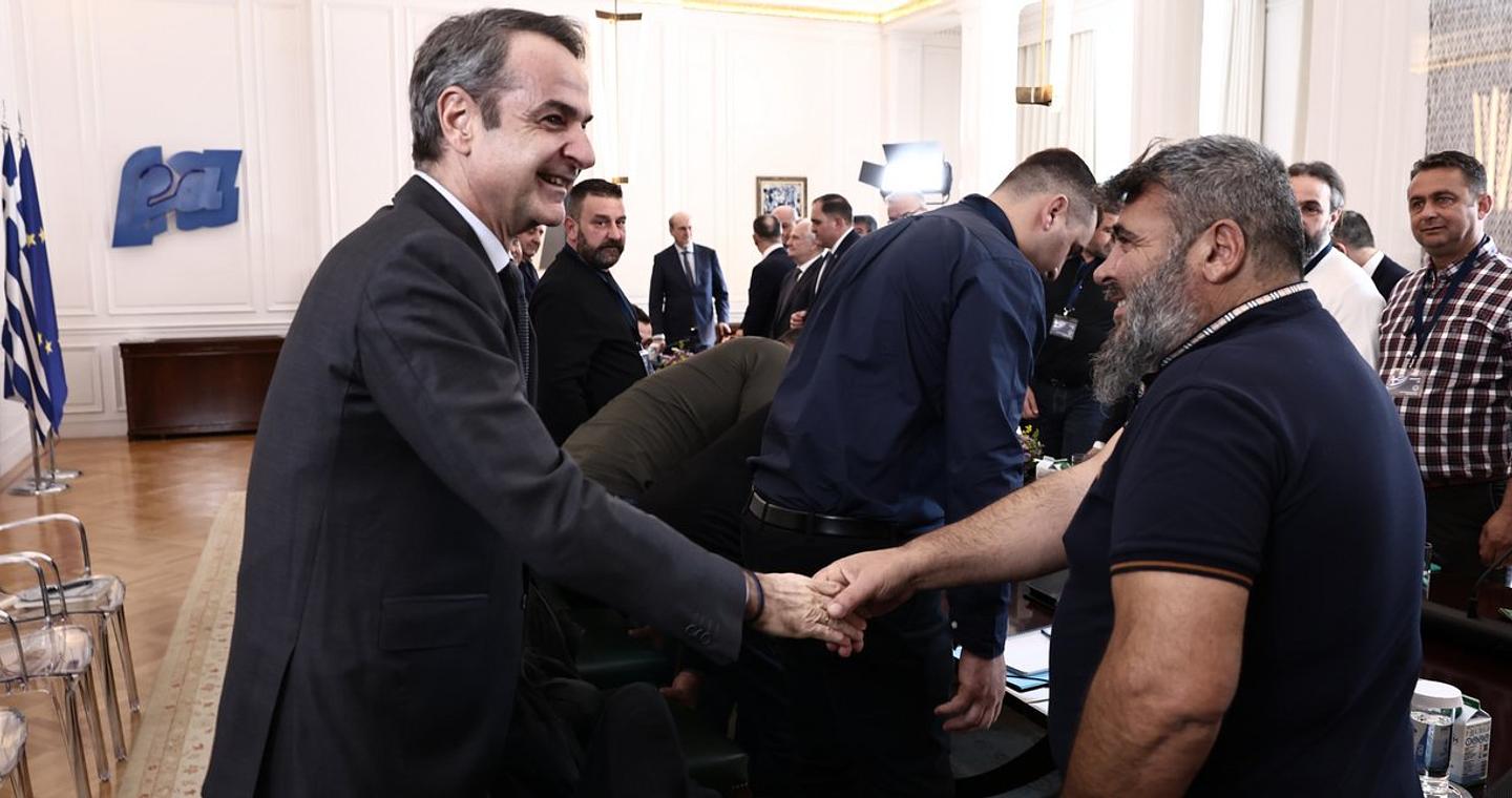 Ολοκληρώθηκε η συνάντηση κτηνοτρόφων με τον Κυριάκο Μητσοτάκη -Τα τρία σημεία που επικεντρώθηκε η συζήτηση