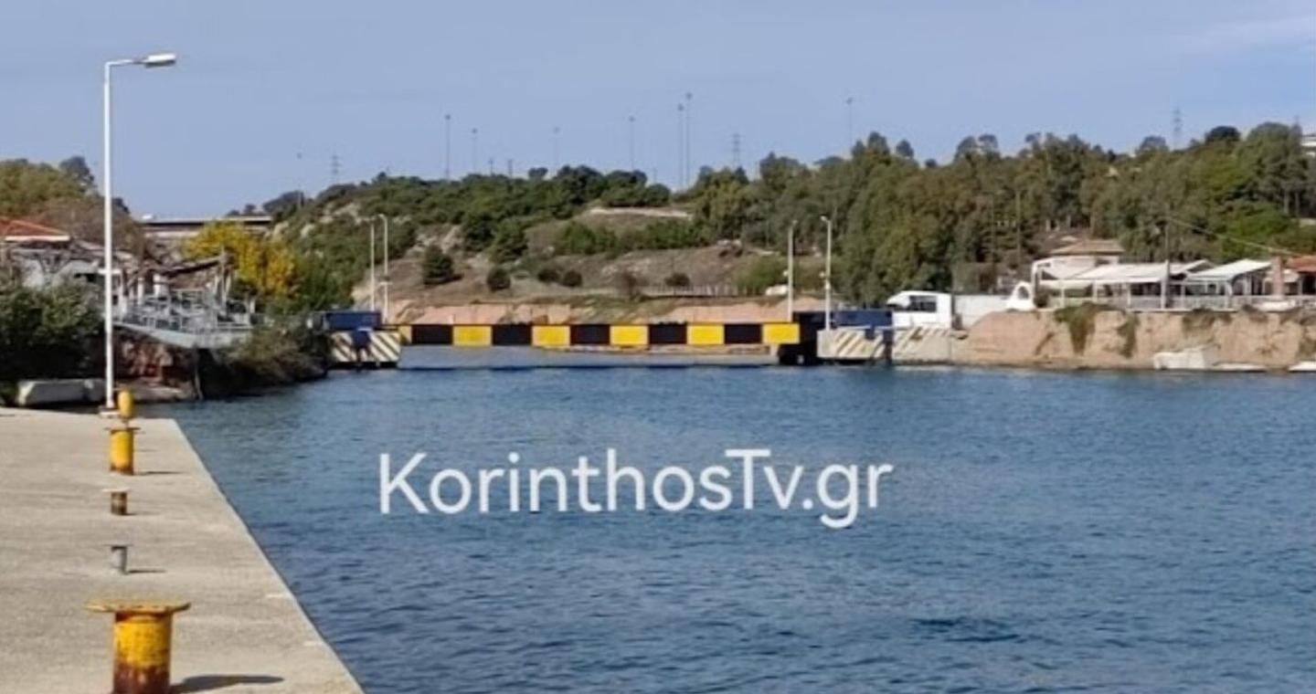 Κόρινθος: Σορός βρέθηκε να επιπλέει στο κανάλι του Ισθμού