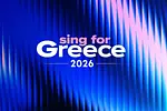Eurovision 2026: Αποκαλύφθηκε η σειρά εμφάνισης των 14 φιναλίστ για την Ελλάδα