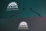 ΠΑΣΟΚ: «Η κυβέρνηση θριαμβολογεί, αλλά η φορολογική αφαίμαξη συνεχίζεται»
