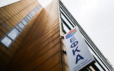 Ανάσα για χιλιάδες δικαιούχους: Όλες οι πληρωμές από e-ΕΦΚΑ και ΔΥΠΑ