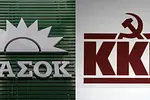 ΚΚΕ κατά ΠΑΣΟΚ: «Υπεκφυγές» για την Παλαιστίνη;