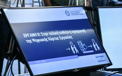 Ανατροπή στην εργασία: Τι αλλάζει από σήμερα με 13ωρο και έκτη ημέρα