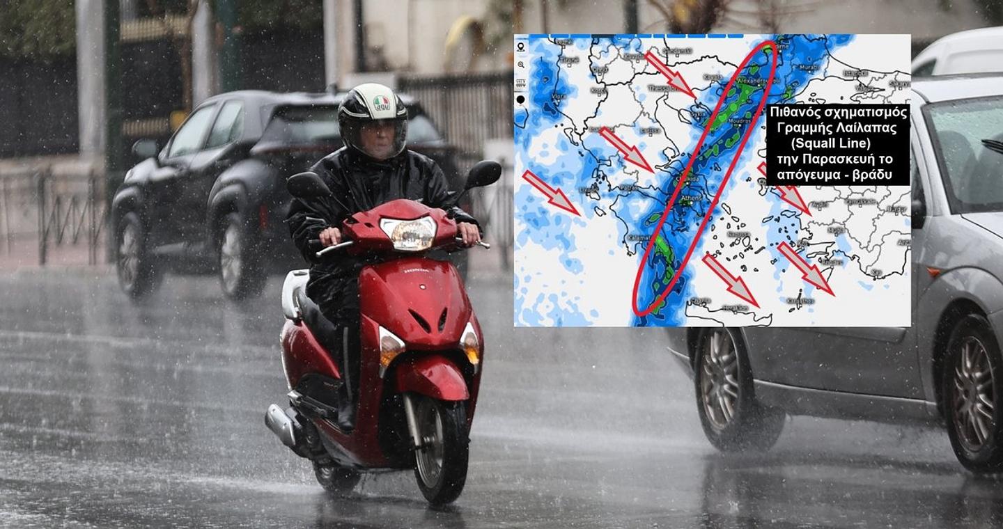 Νέα κακοκαιρία από την Παρασκευή με πιθανό σχηματισμό «γραμμής λαίλαπας» -Θα επηρεαστεί και η Αττική, η ανάλυση Καλλιάνου