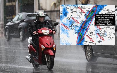 Τι είναι η «Squall Line» που αναμένεται να σαρώσει την Ελλάδα