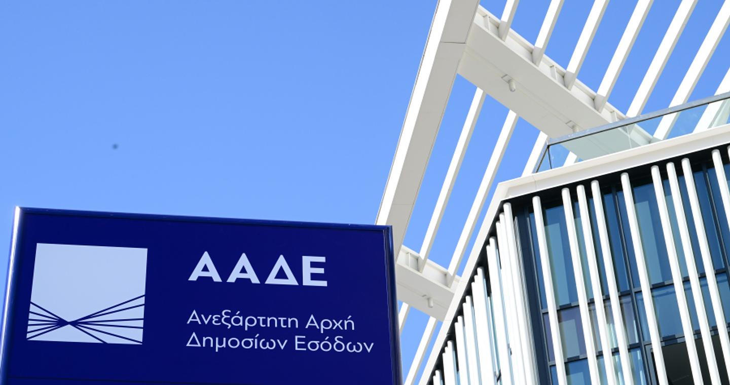 Η εφορία ανοίγει τις καταθέσεις - Πώς βλέπει άμεσα τους τραπεζικούς λογαριασμούς