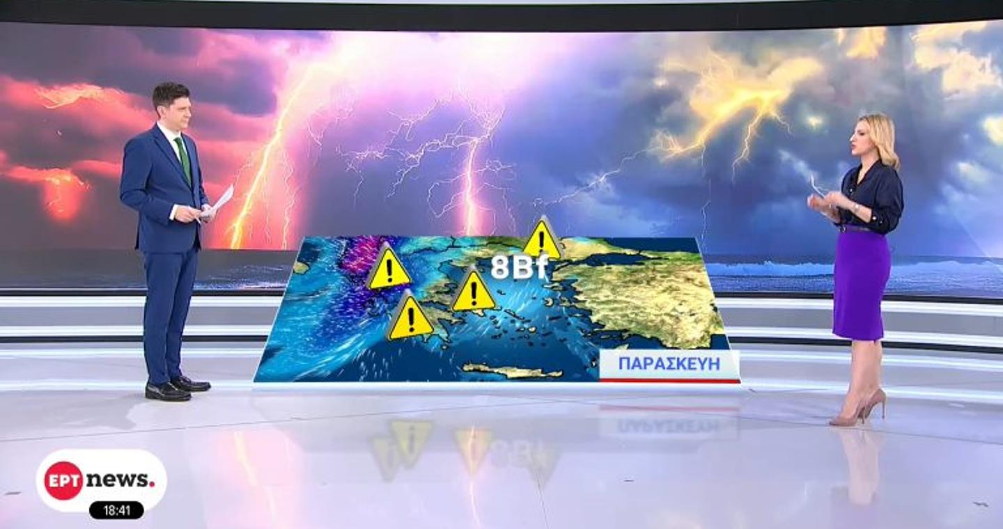 Καιρός: Έρχονται βροχές και καταιγίδες, βελτίωση την Καθαρά Δευτέρα – Η πρόγνωση από τη Ν. Ζιακοπούλου