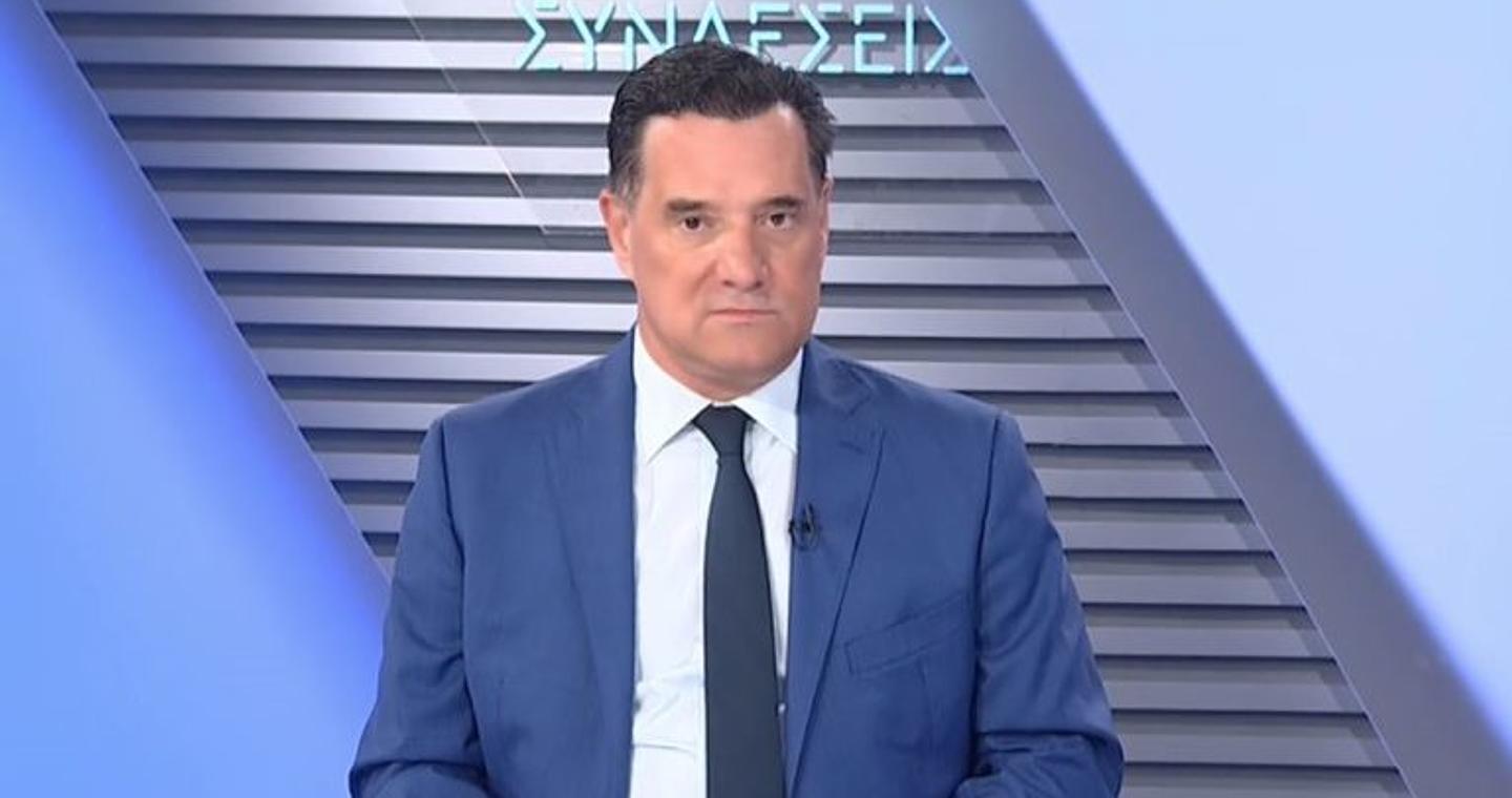 Ά. Γεωργιάδης στο ΕΡΤnews Radio 105,8: Το κράτος δεν μπορεί να υποχωρήσει στη βία