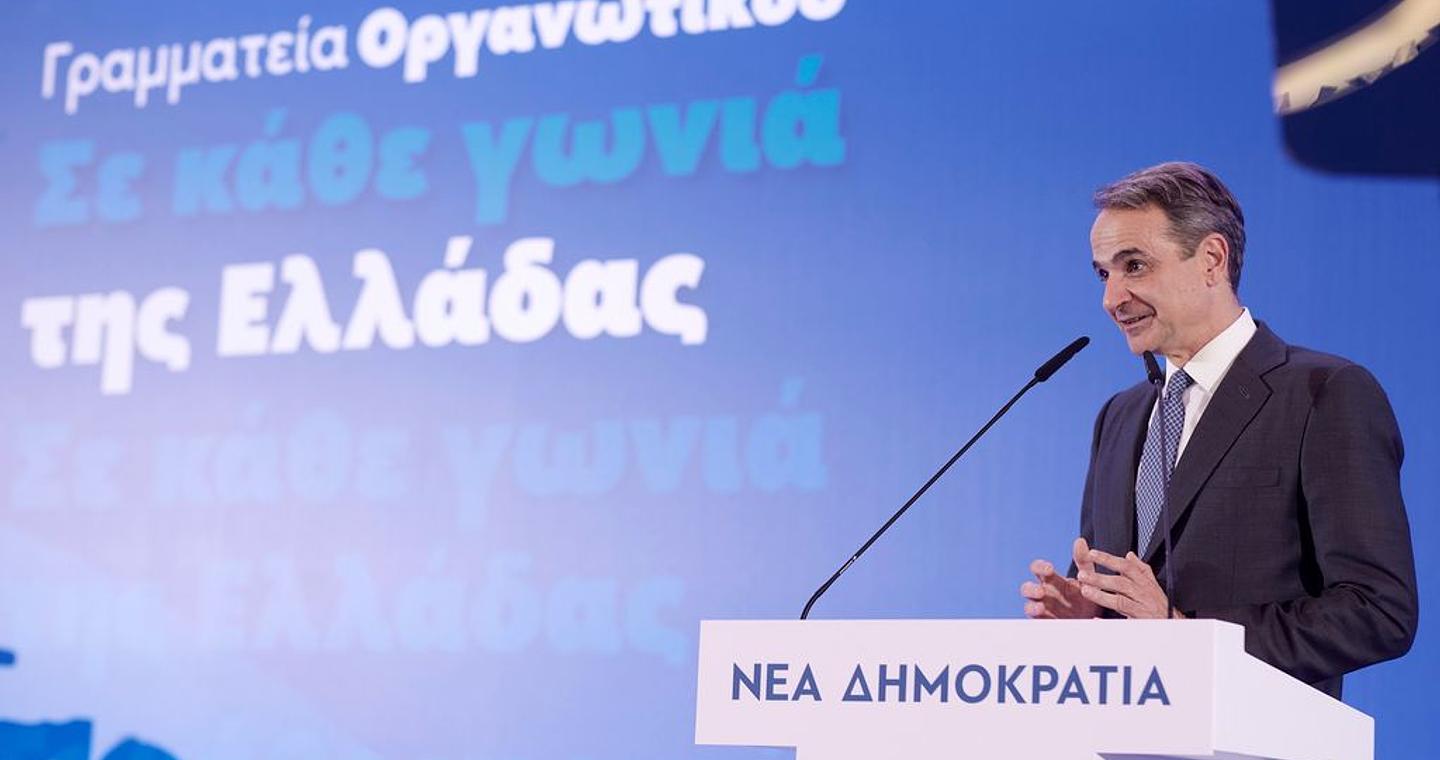 Κυρ. Μητσοτάκης: Με «καρφιά» κατά Καραμανλή – Σαμαρά και εσωκομματικής κριτικής, θέτει τη ΝΔ σε προεκλογική εγρήγορση