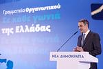 Μητσοτάκης: Το μήνυμα για τις κάλπες του 2027 και η απάντηση στους «δελφίνους»