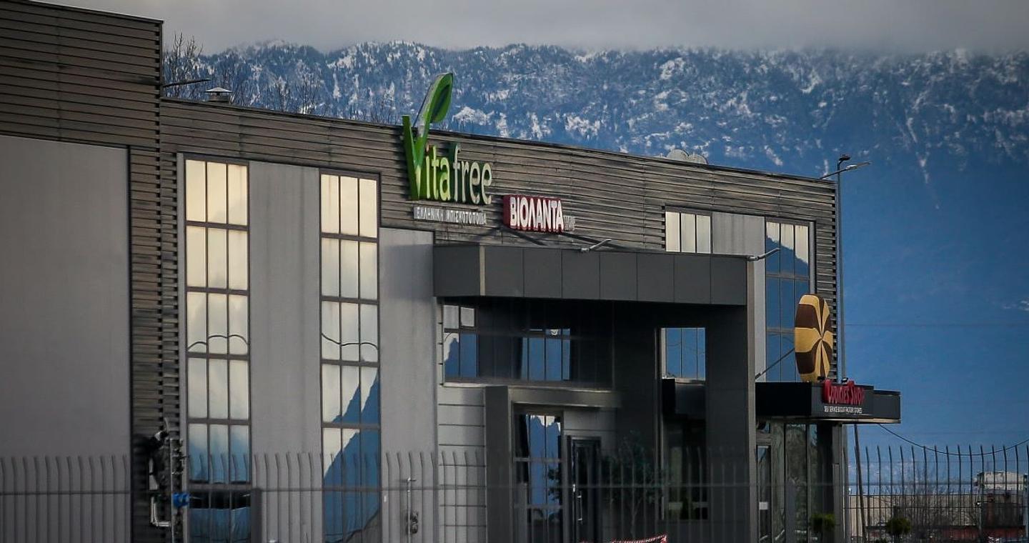 Βιολάντα: «Λουκέτο» και στο εργοστάσιο Vitafree - Δεν είχε τα απαραίτητα μέτρα ασφαλείας