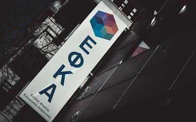 Μεγάλη πληρωμή δισεκατομμυρίων: Πότε θα δείτε τα χρήματα στους λογαριασμούς σας