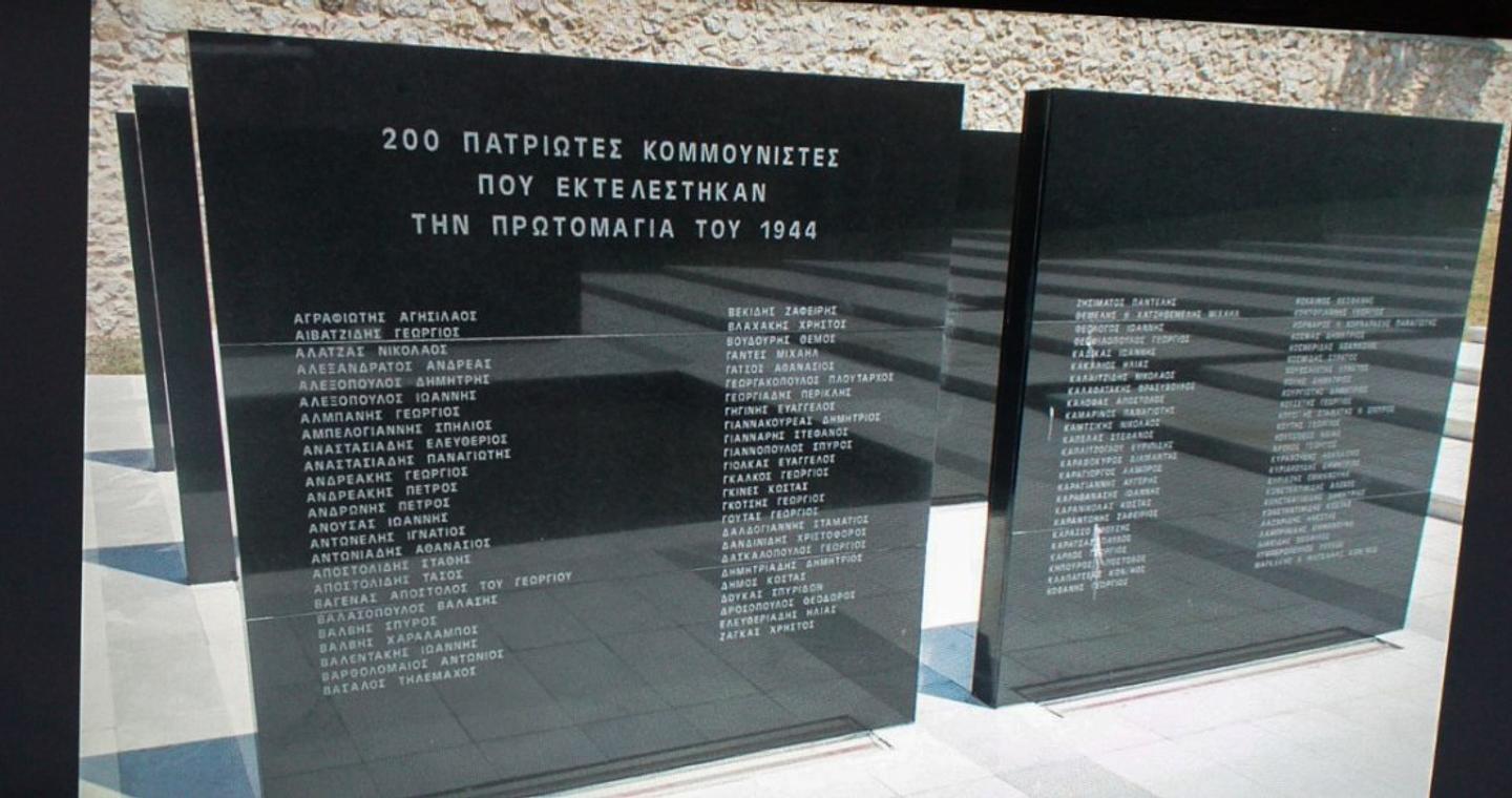 Καισαριανή: Επιστροφή στο θυσιαστήριο της λευτεριάς – Πλήθος κόσμου στο μνημείο των εκτελεσμένων