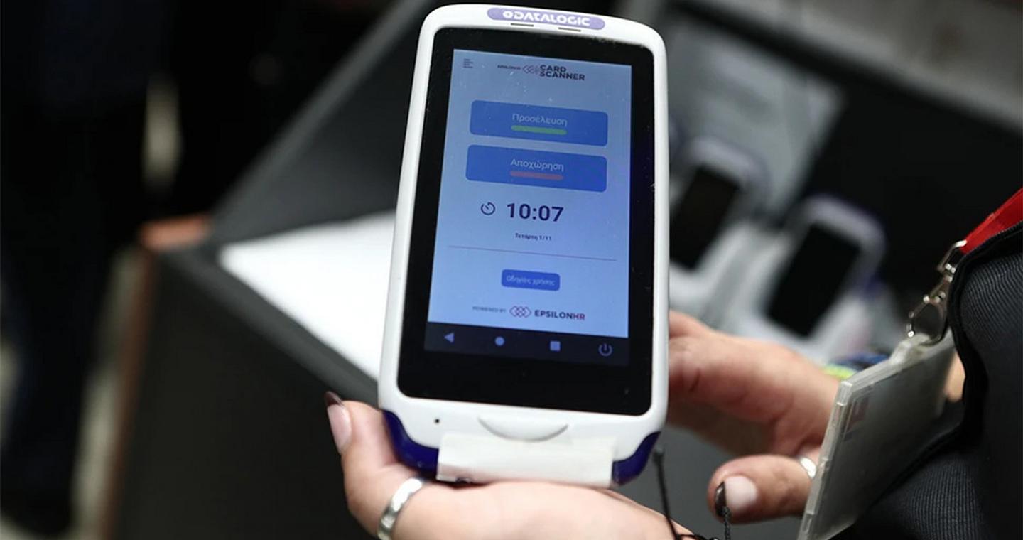 Η ψηφιακή κάρτα αλλάζει την αγορά εργασίας με καθολική εφαρμογή το 2026 σε ιδιωτικό και δημόσιο τομέα